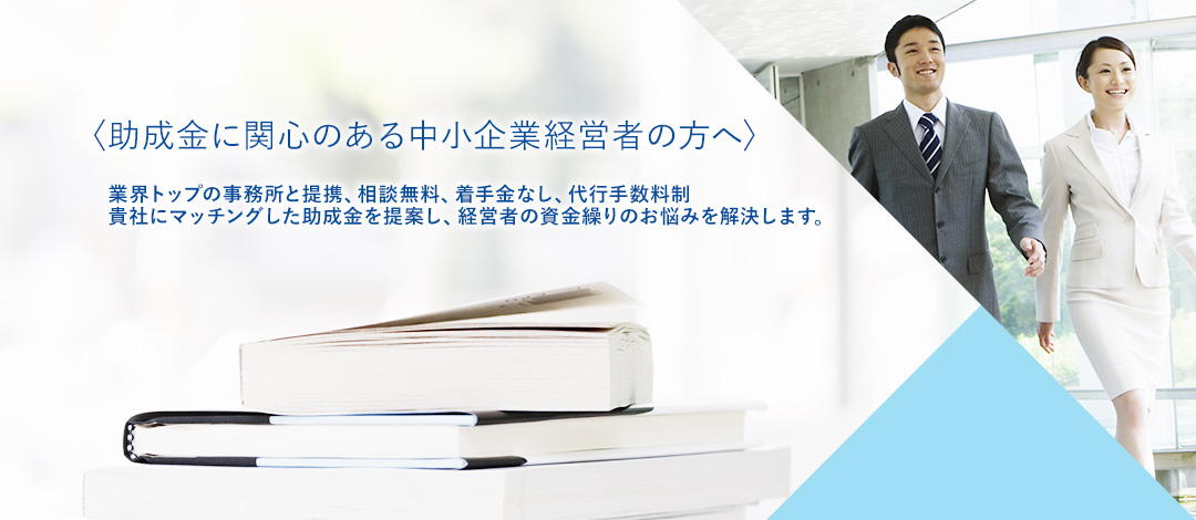 横浜・桜木町 宮崎社会保険労務士事務所